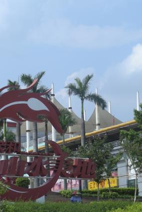 榮和山水美發(fā)
